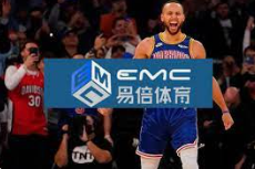 EMC易倍·(china)体育官方网站
