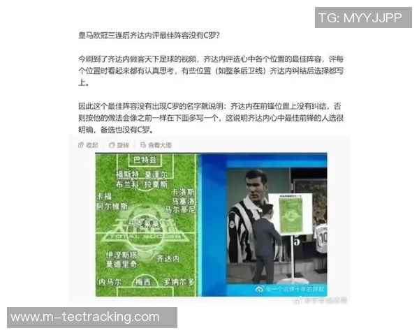 伊涅斯塔与齐达内的巅峰对决：足球历史上的两位传奇巨星之争