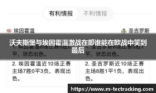 欧亿平台首页