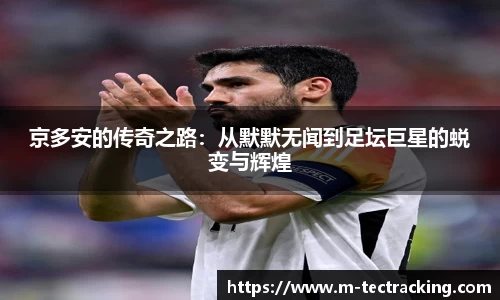 欧亿平台首页